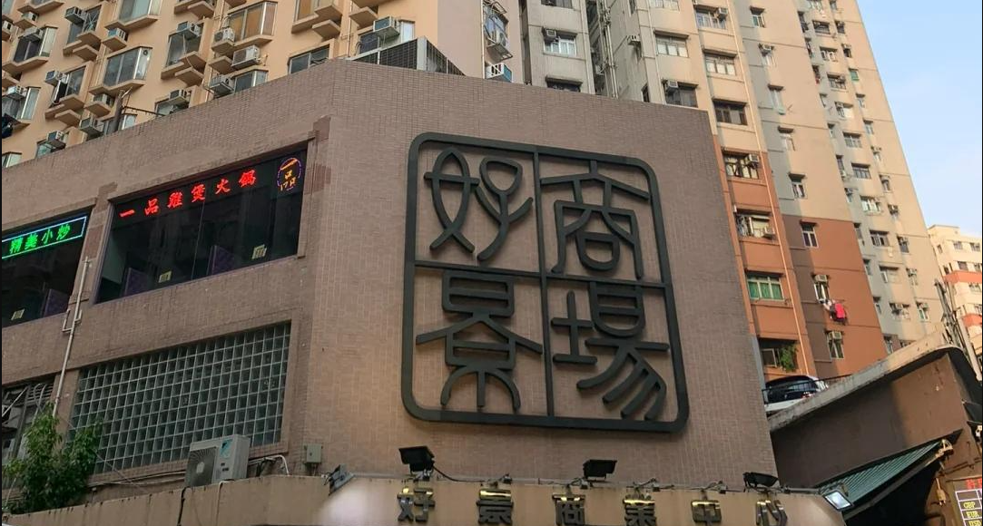 辦公室位置地圖